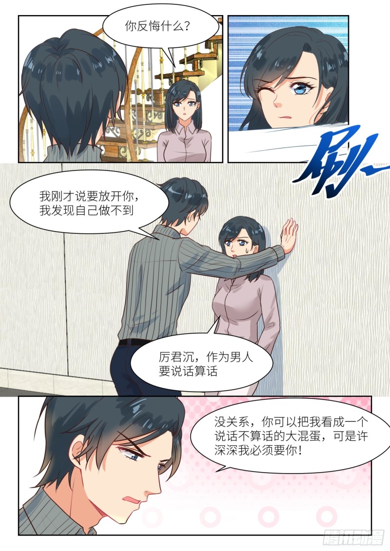 【310】这就够了6