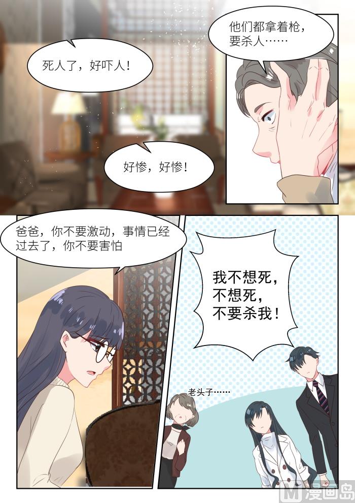 【179】陪你一起应对1