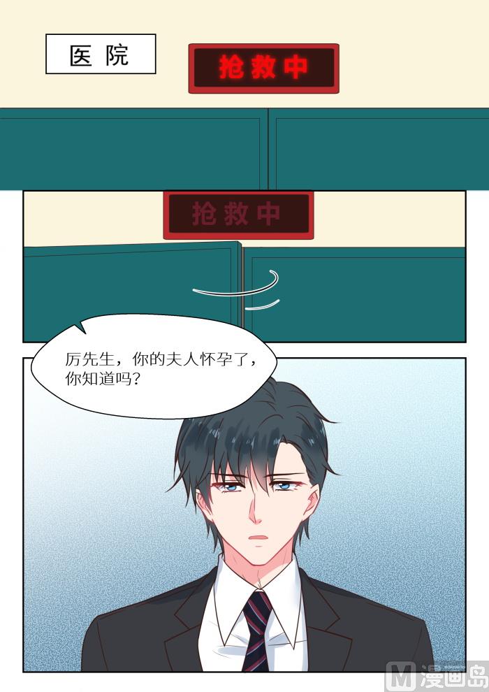 【207】深深怀孕了1