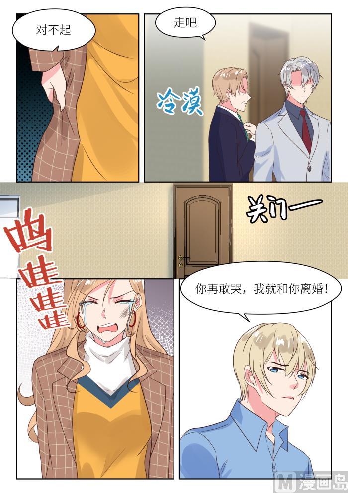 【216】不速之客2
