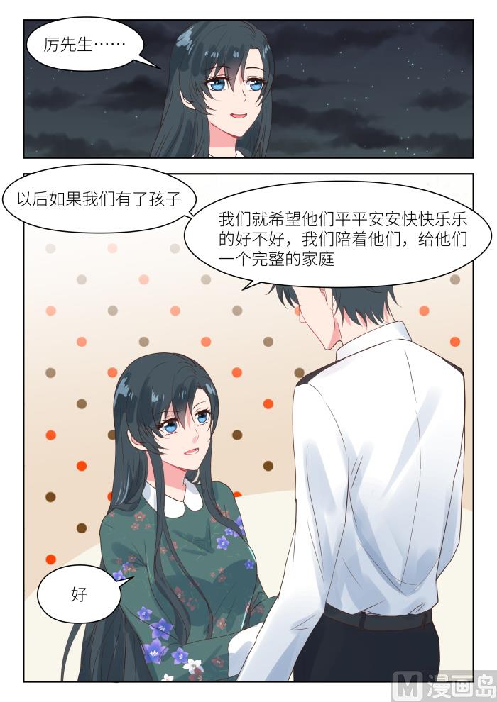 【187】一起看烟花5