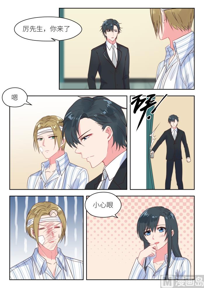 【211】想生二胎？3