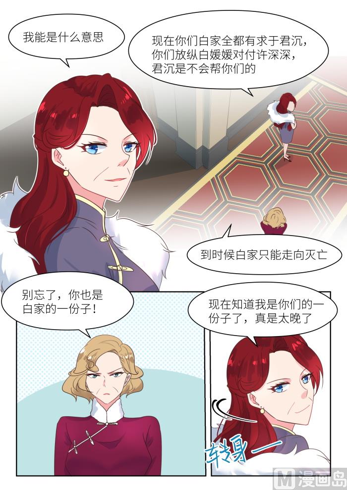【193】内部分歧4