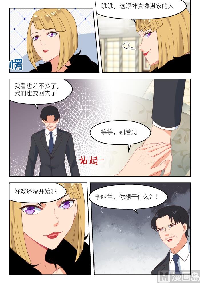 【249】乱局4