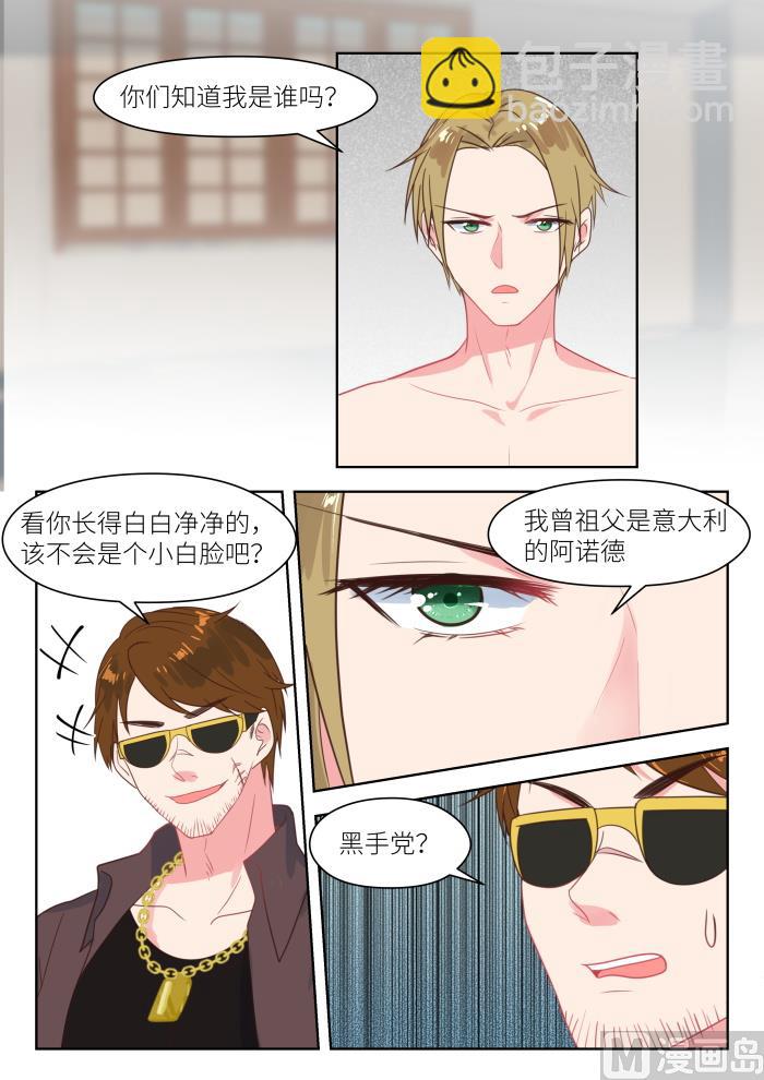 第205话 吃了它就放你走1