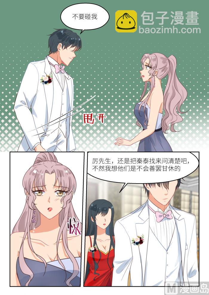 【251】无所谓3