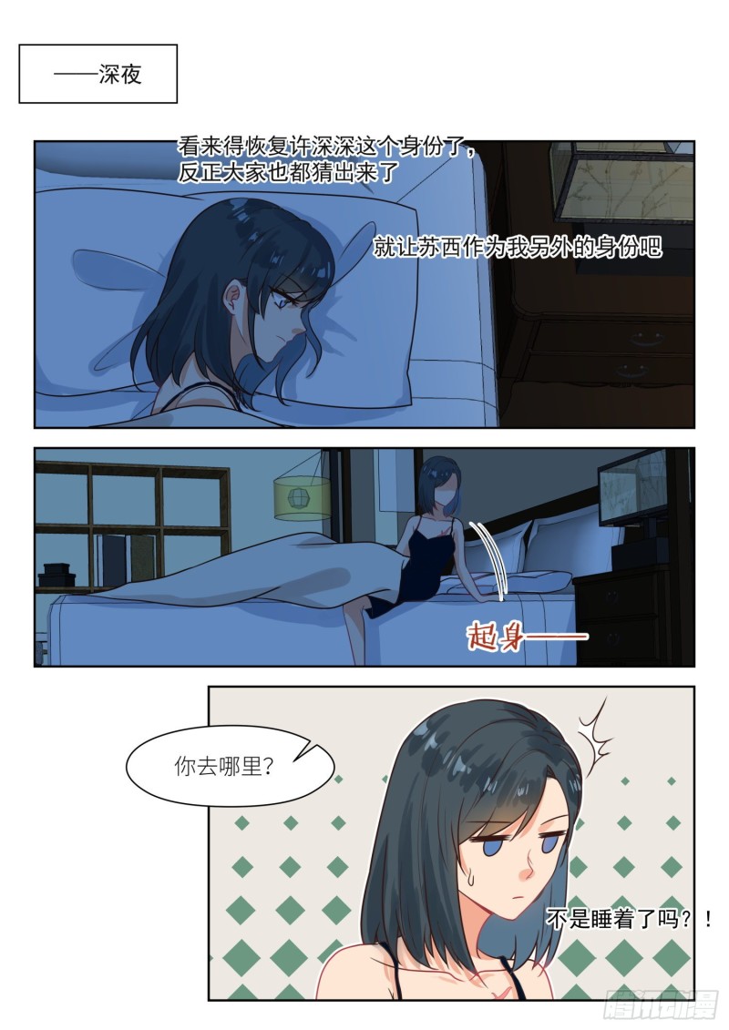 第305话 回家5