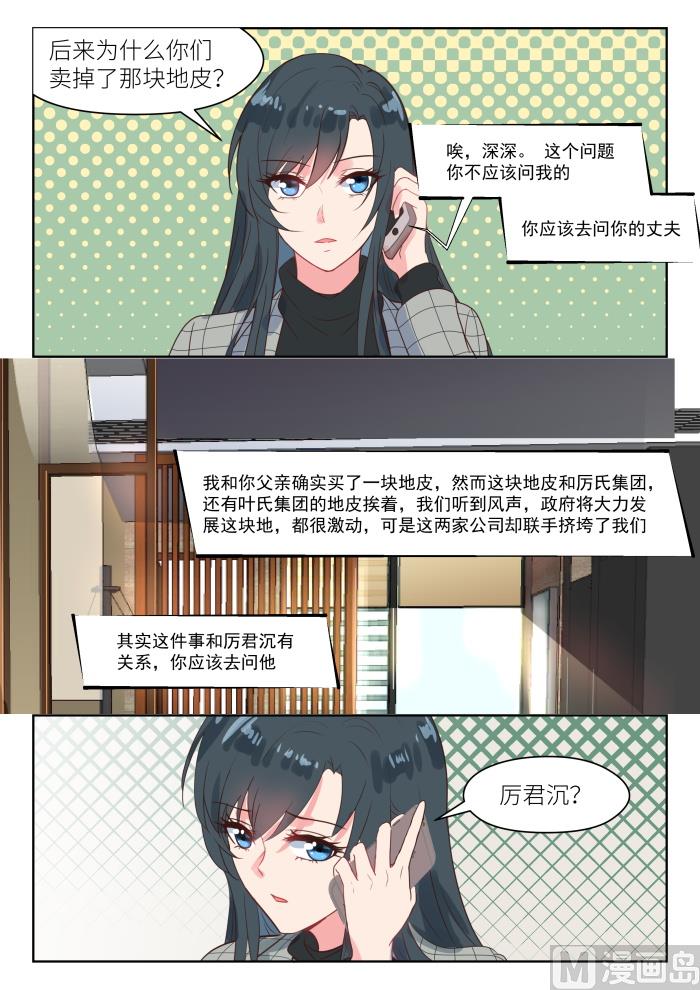 【239】其中有故事7