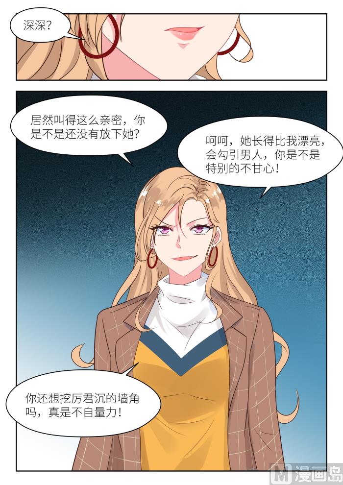 【215】对峙8