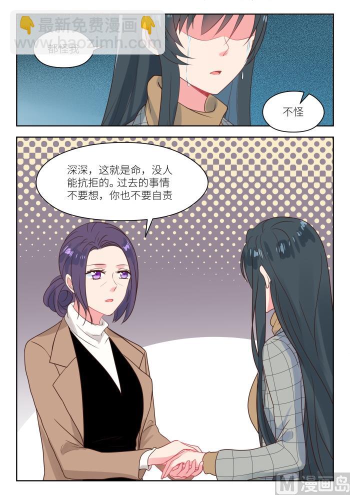 【240】展望未来8
