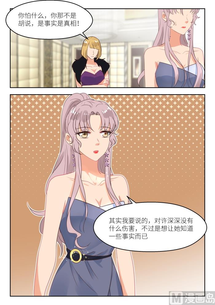 【249】乱局8