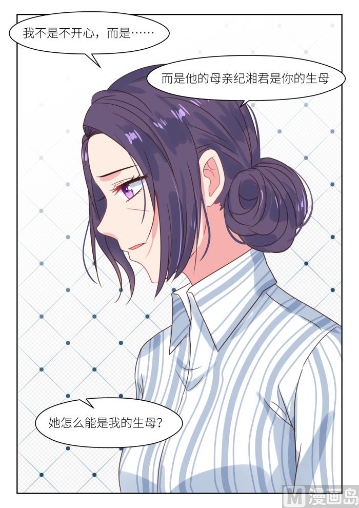 第198话 深深生母8