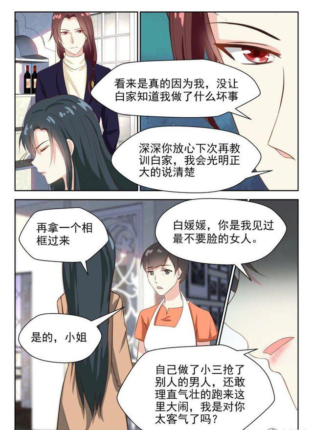 67话 重要证据？0