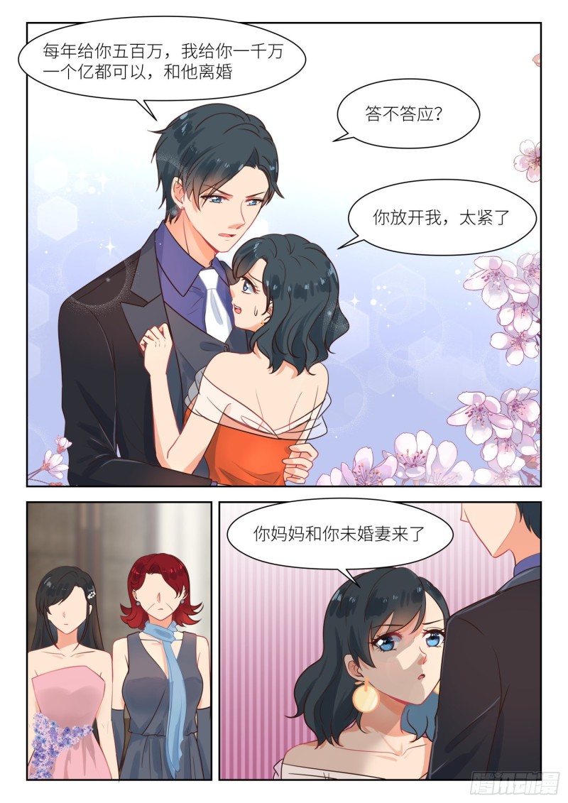 第291话 双胞胎6