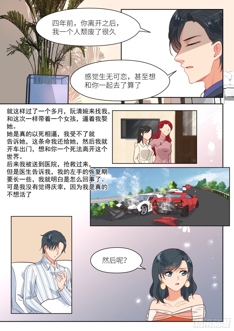 【292】无情6
