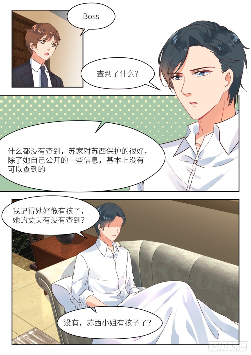 【272】线索6