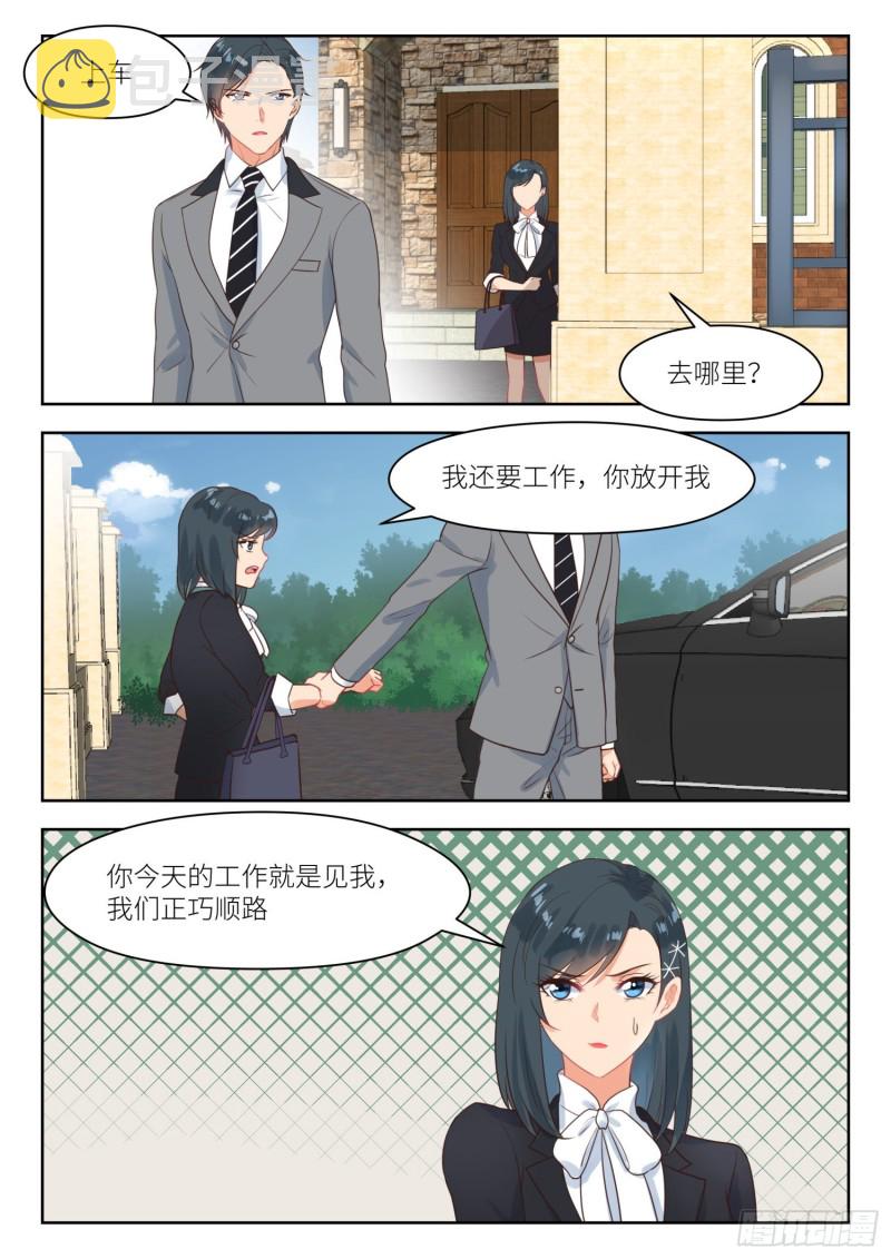 【266】早餐3