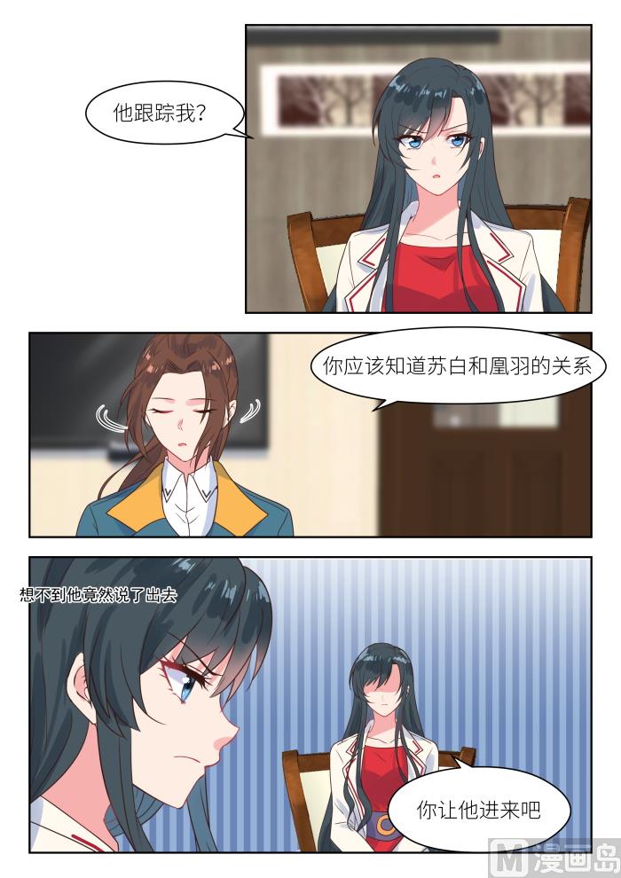 【220】兄妹相见1