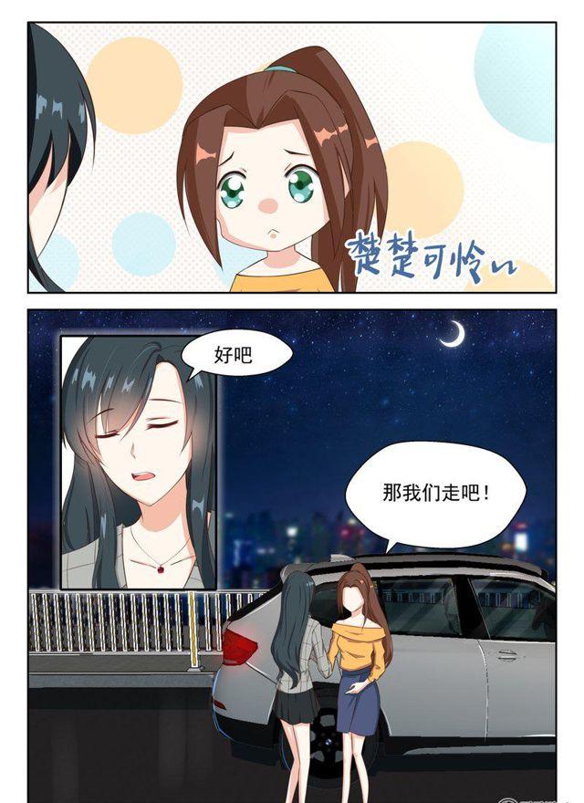 86话 都是为了你0