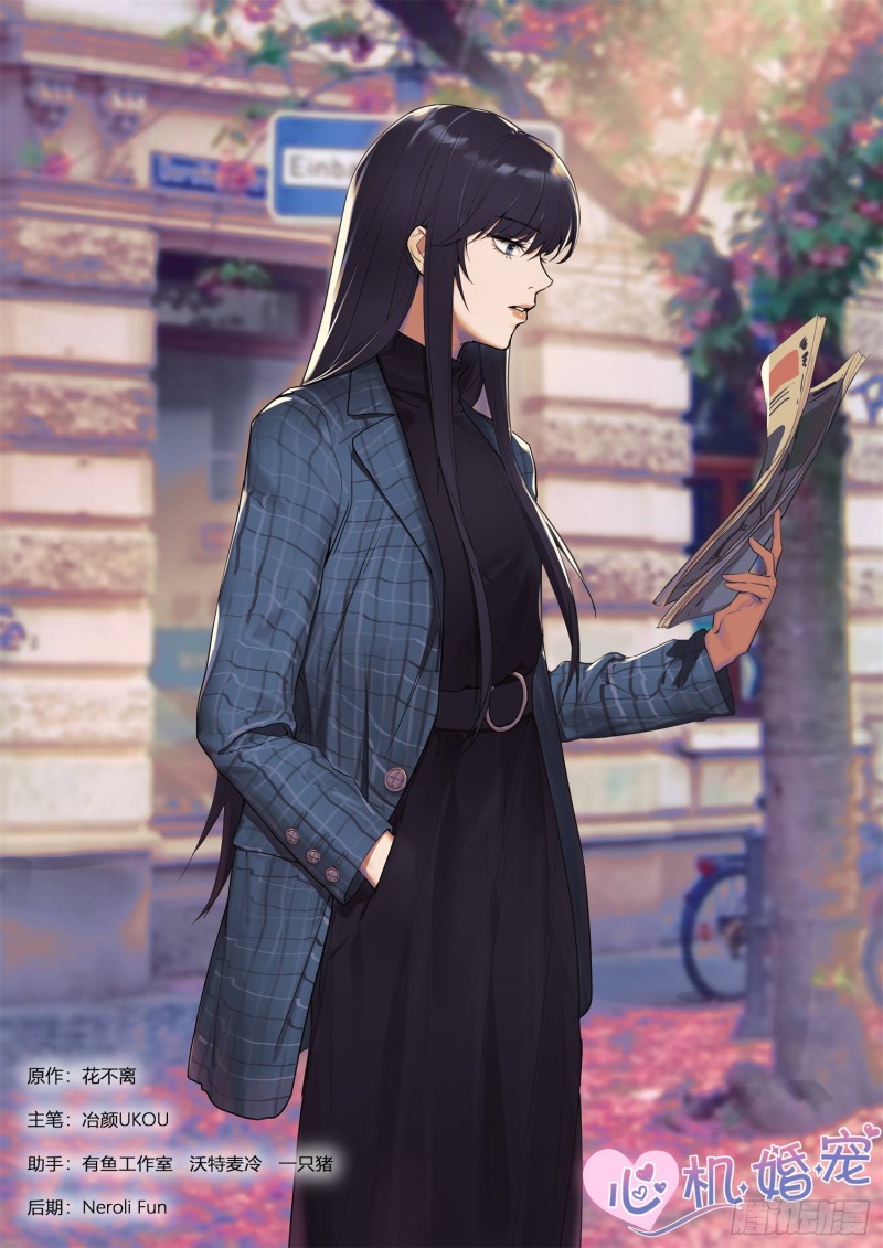 【238】巧遇？0