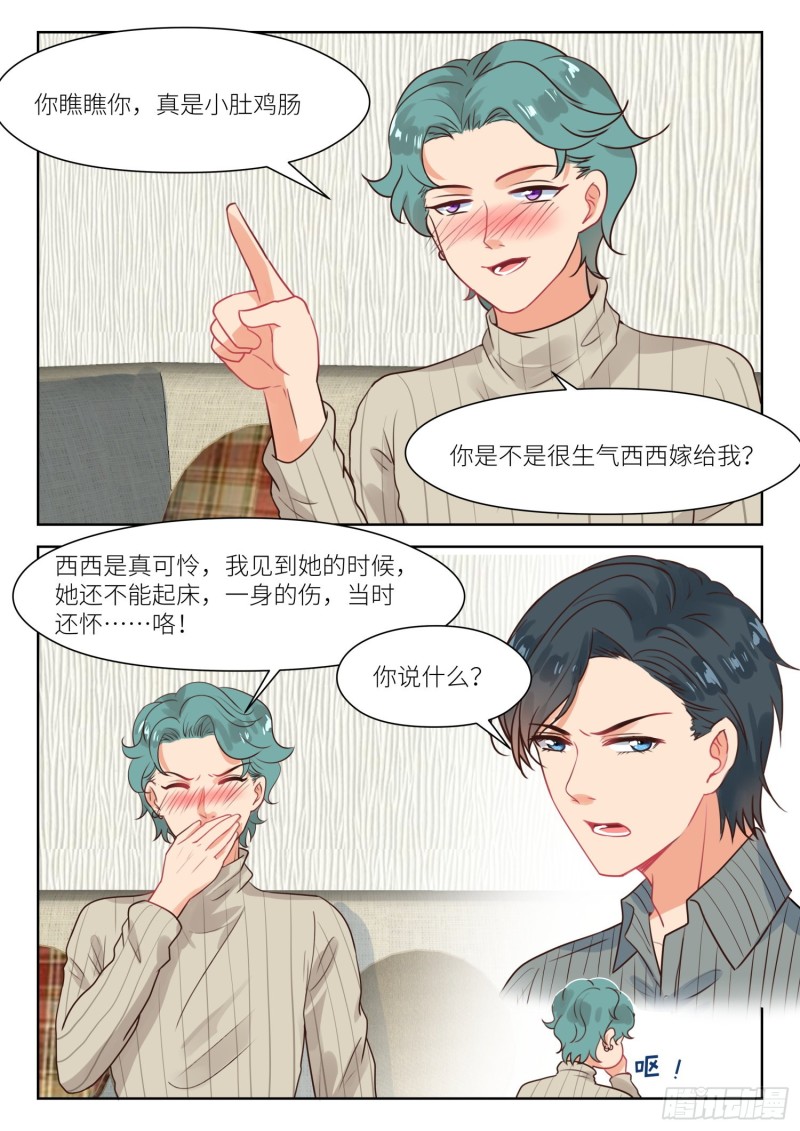 第310话 这就够了3