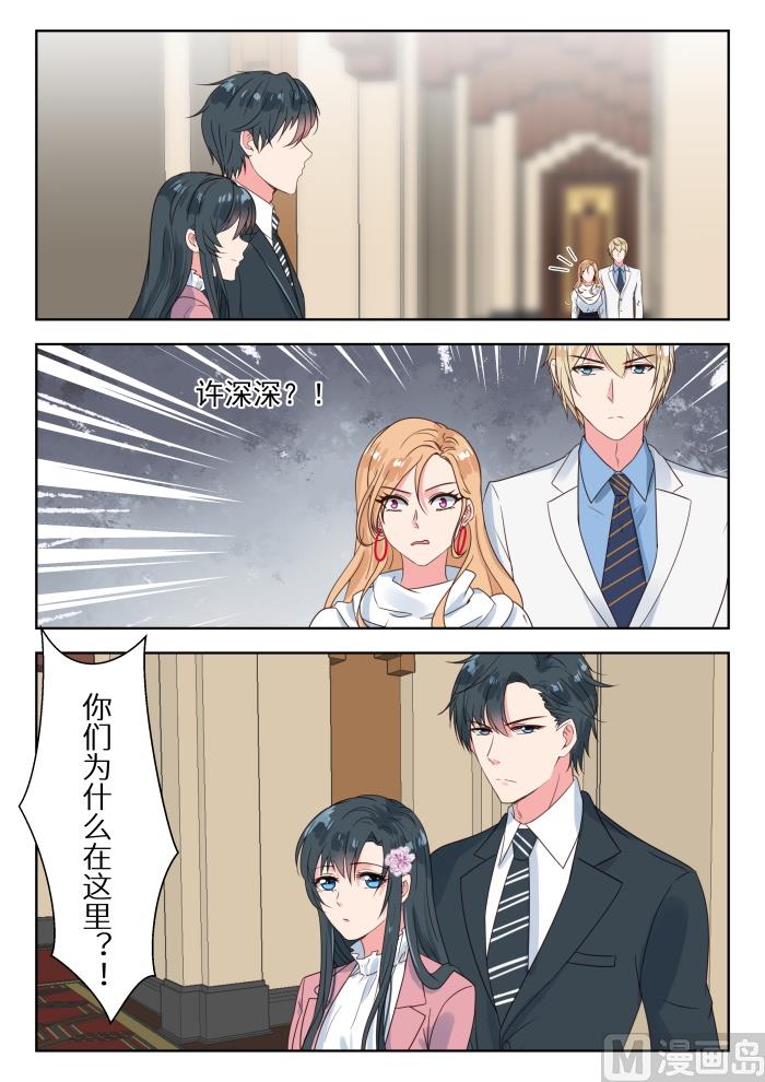 第192话 仇人相见4