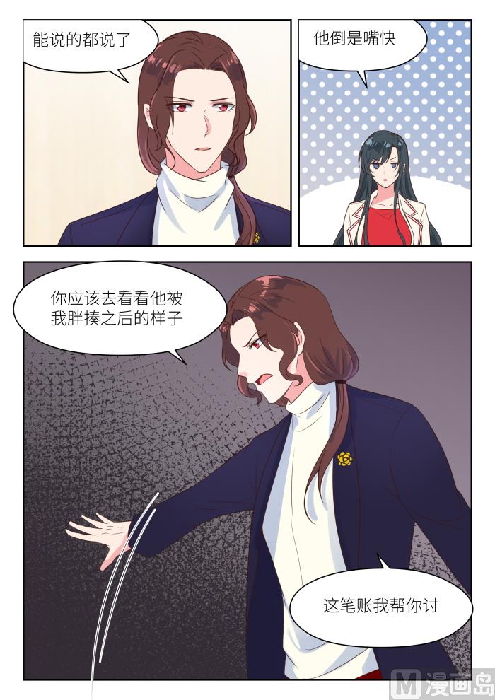 第220话 兄妹相见6