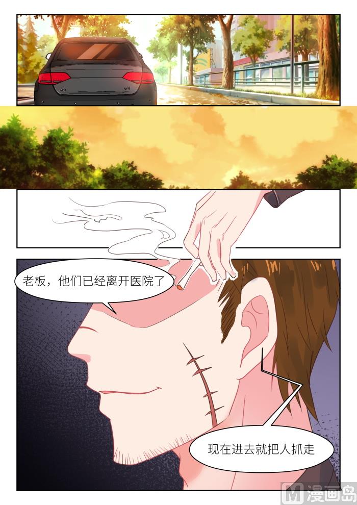 第199话 真相大白8