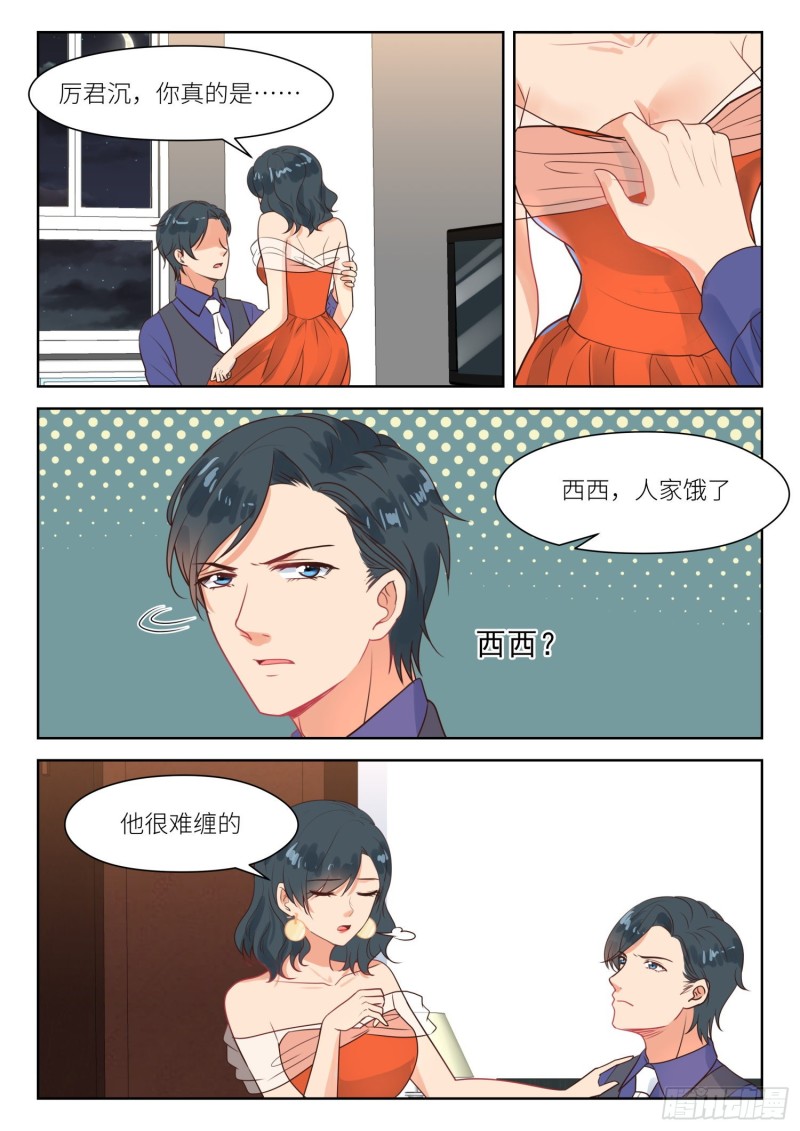 【296】儿女双全1