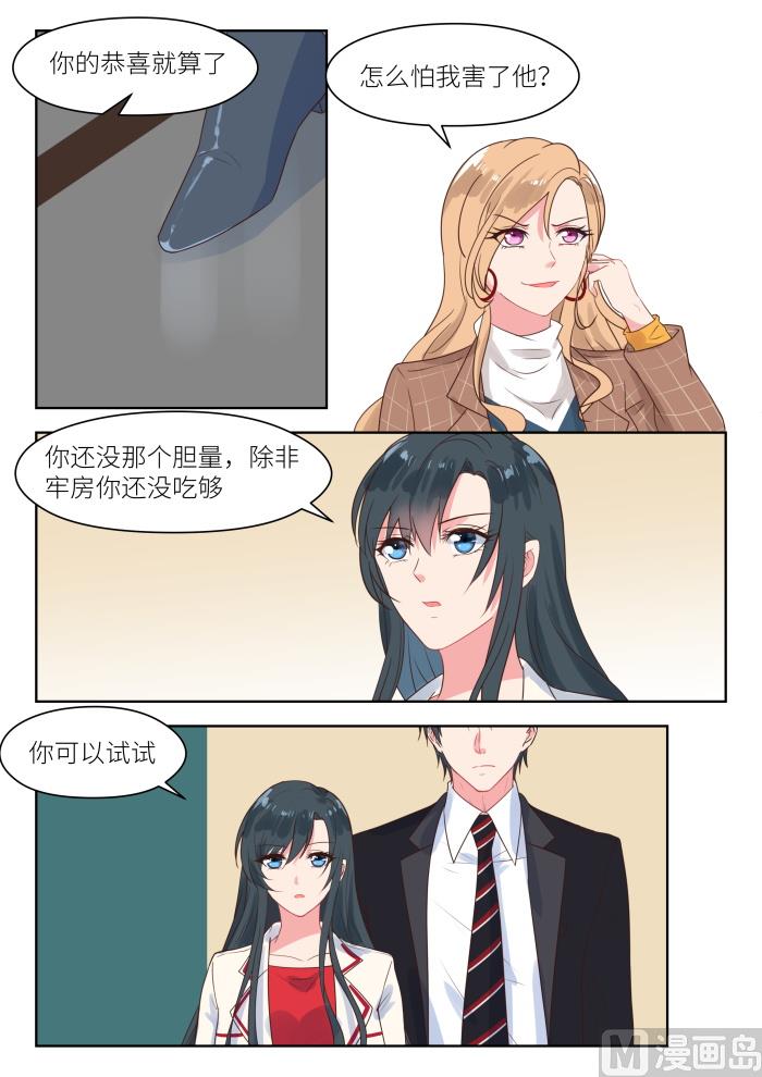 【215】对峙2