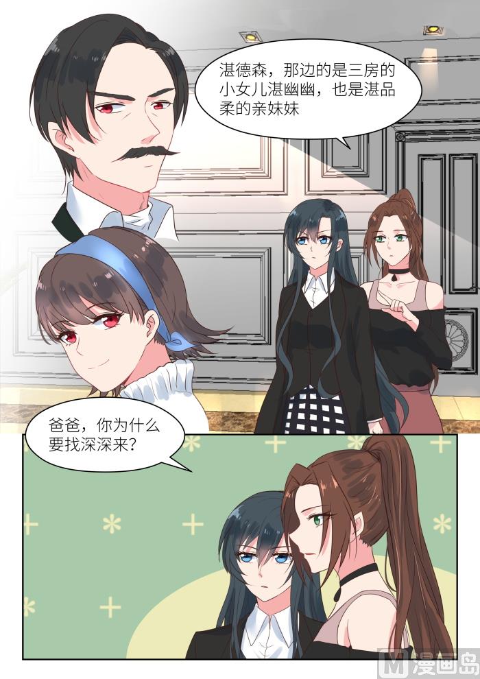 第182话 这是我的地盘2