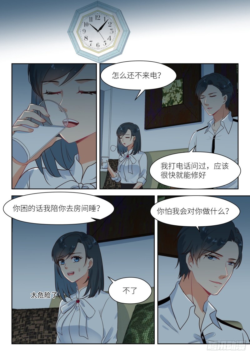 【278】停电5