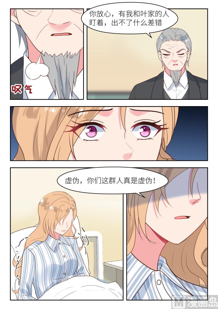 【236】心焦4