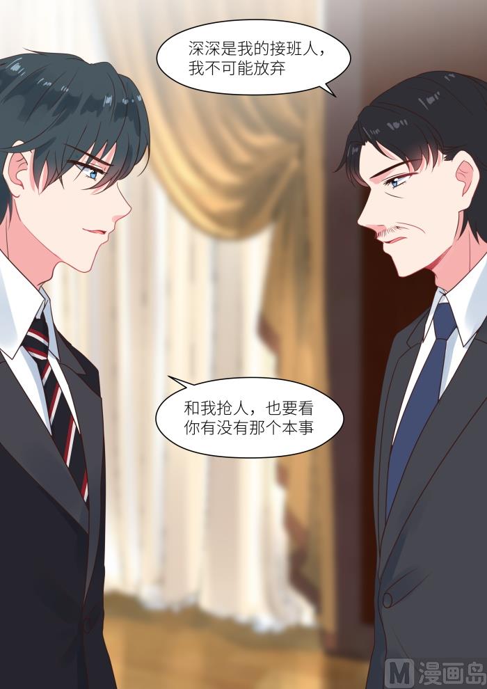 【236】心焦8