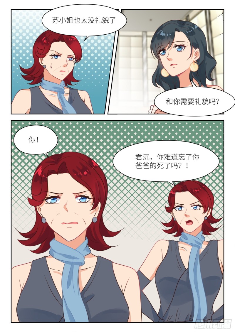 【292】无情1