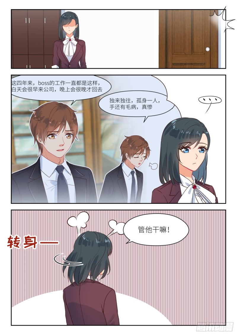 【277】拉近距离6