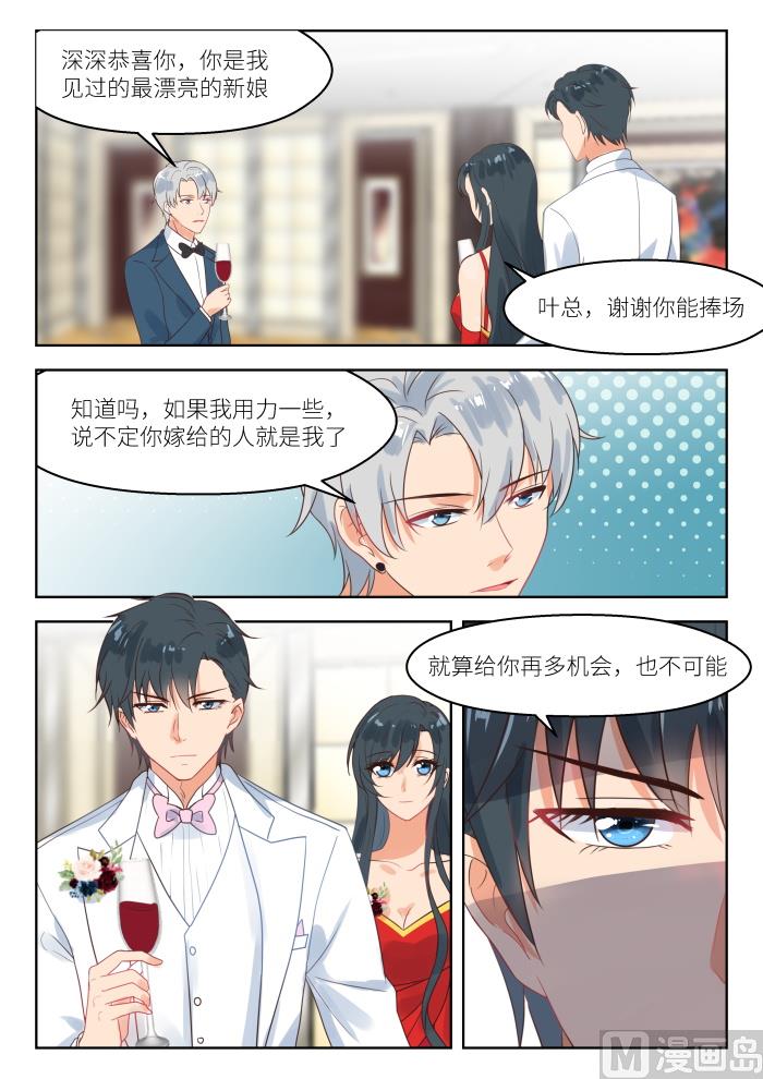 第247话 火药味2