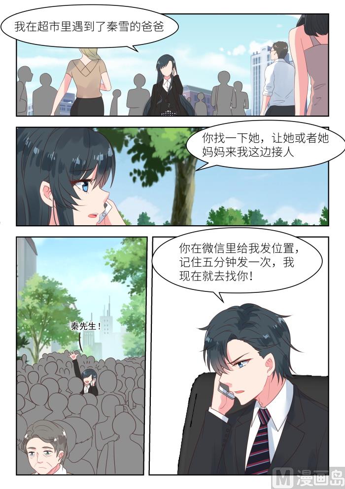 【180】秦老先生5