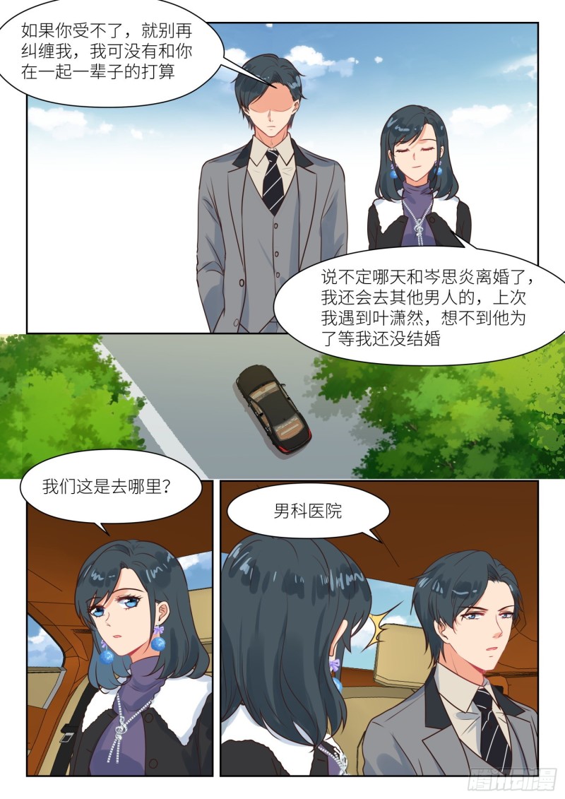 【313】男科医院3