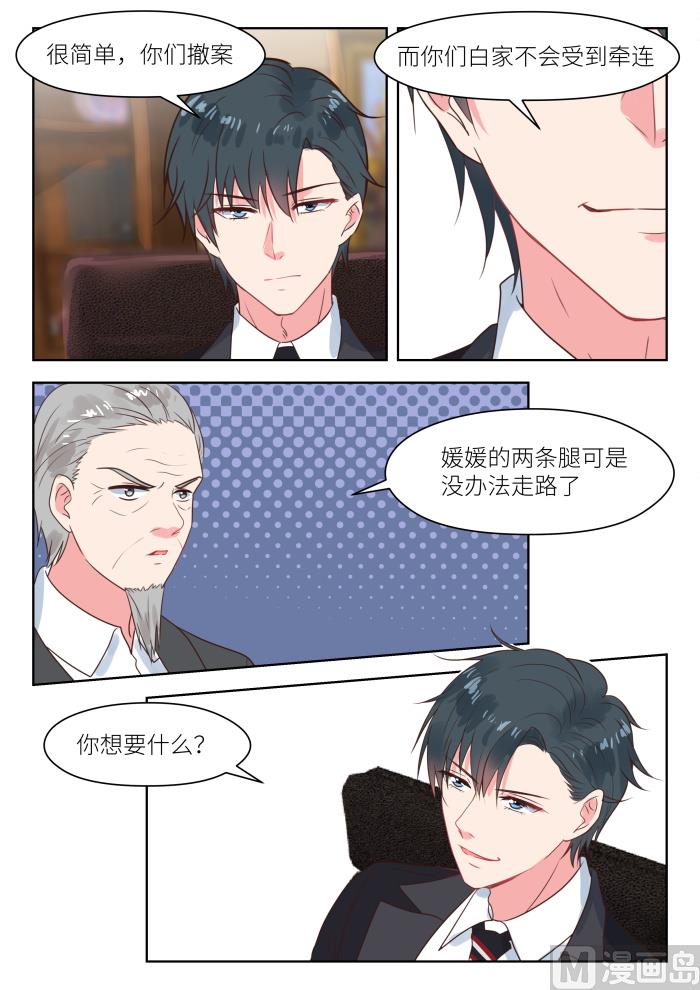 【231】虚虚实实2