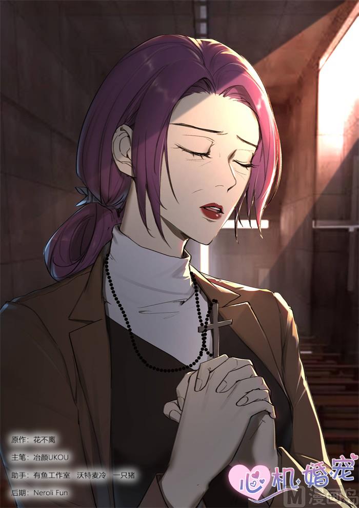【235】我要杀了她0