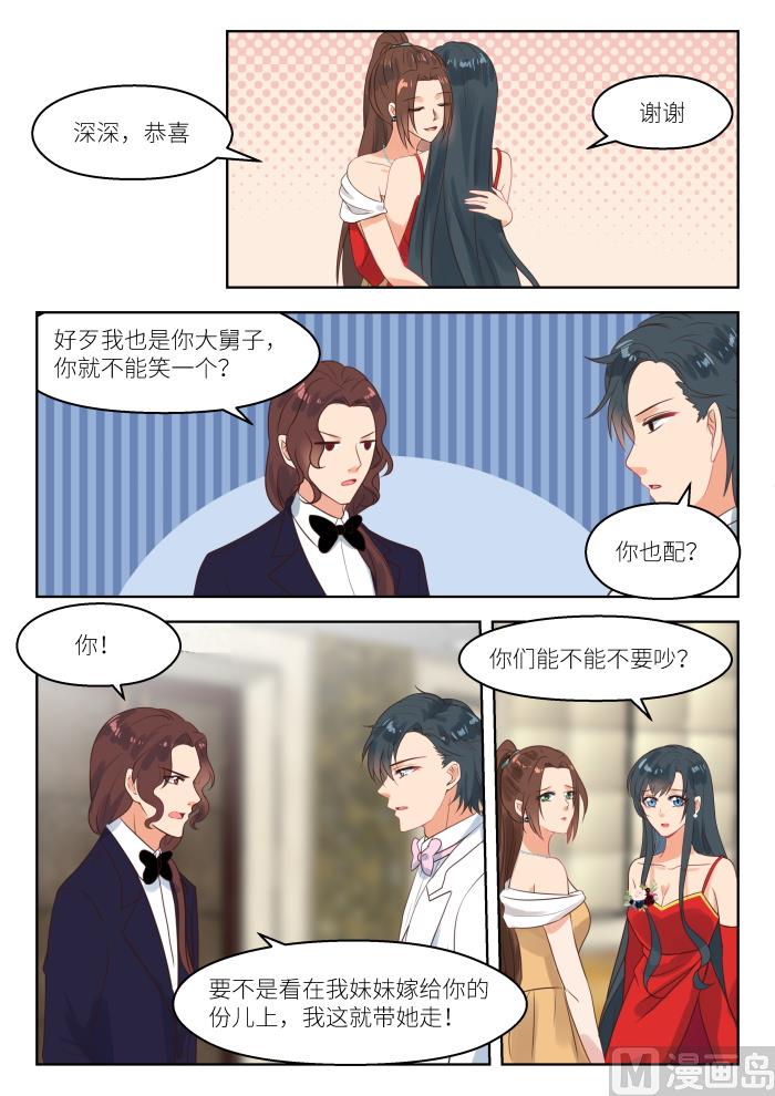 【247】火药味7