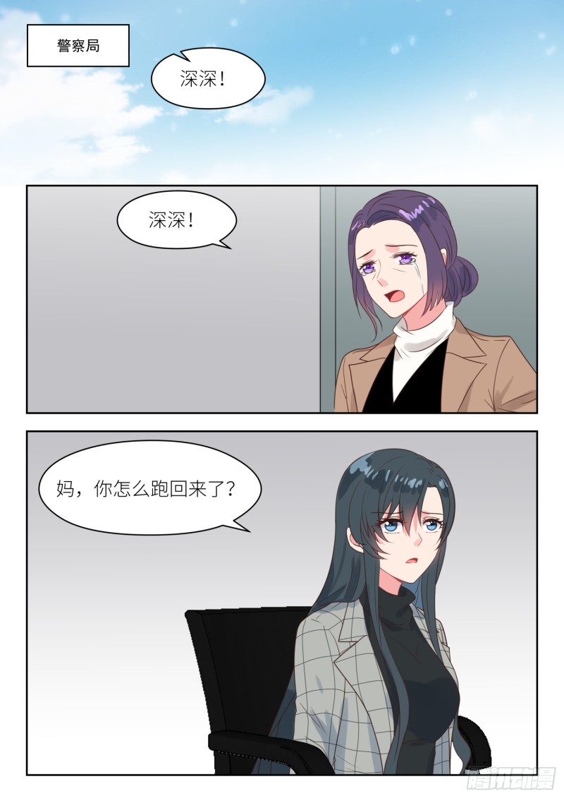 【232】你来干什么1