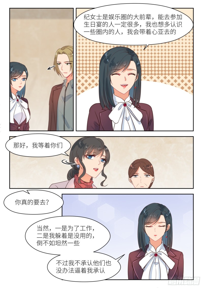 【276】阳光下7