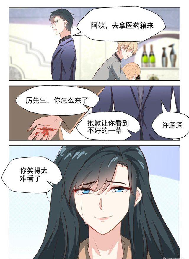 67话 重要证据？4