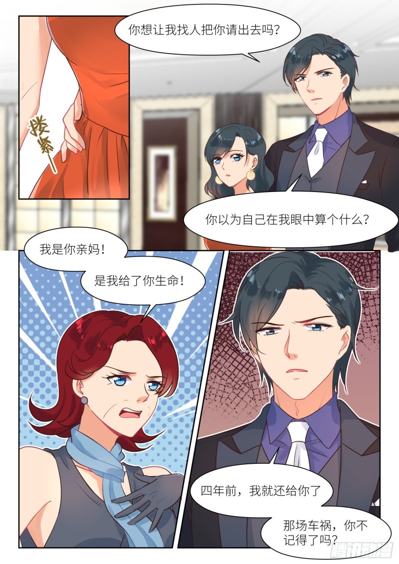 第292话 无情2