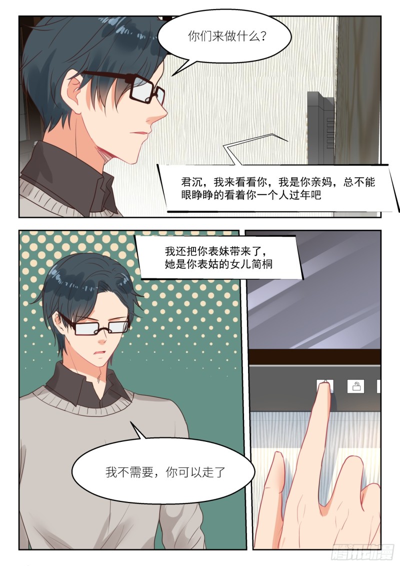 【257】孩子们4
