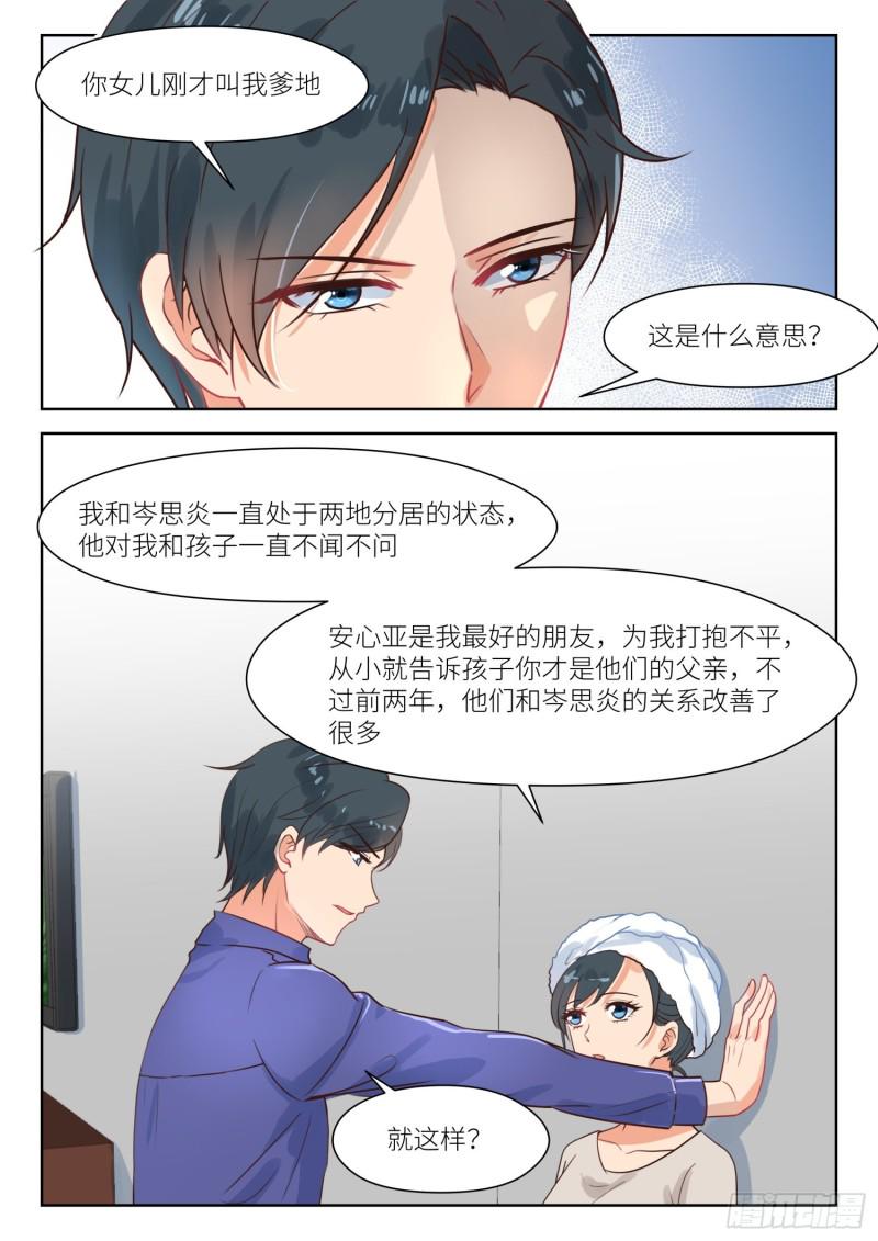 【299】我陪你逛3