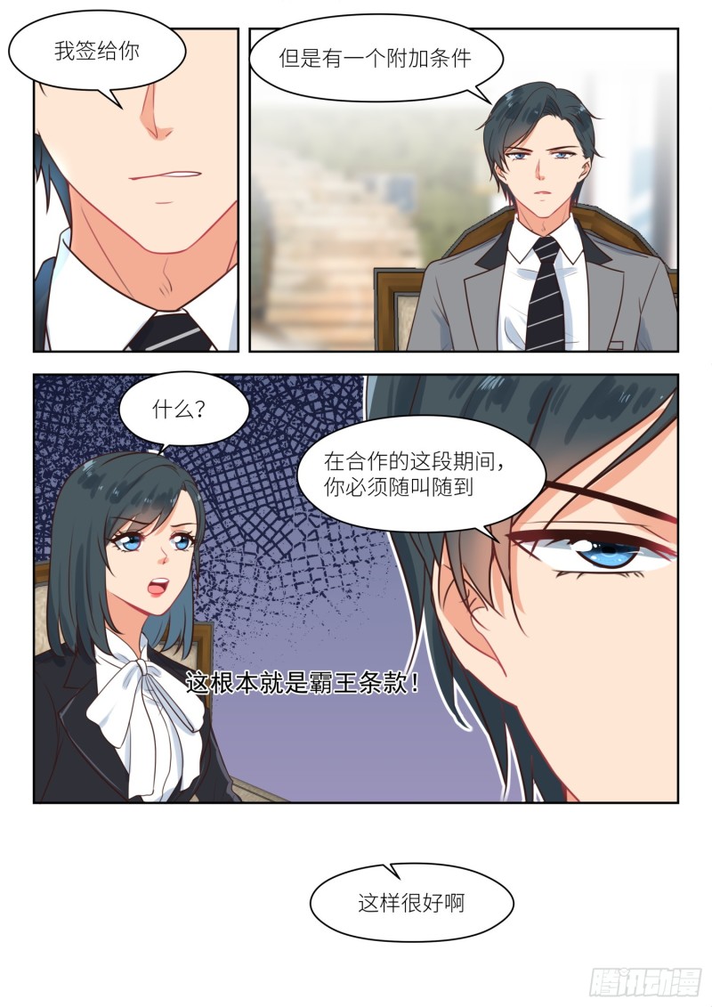【271】他还留着3