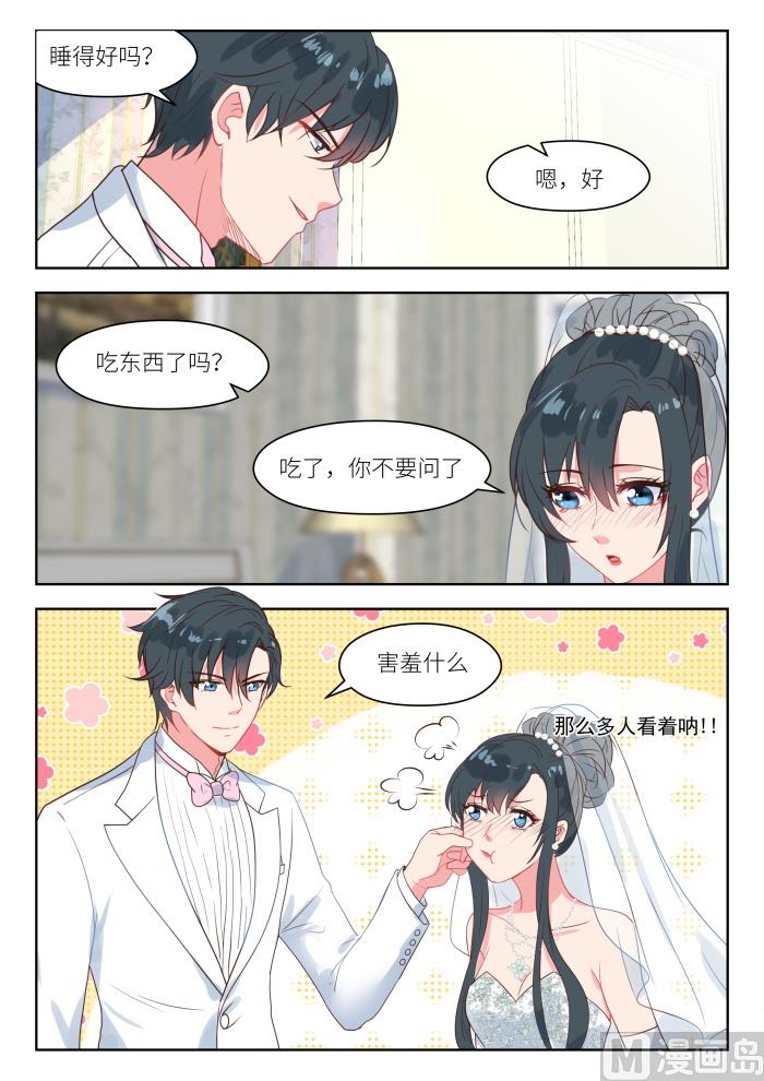 【245】异样1